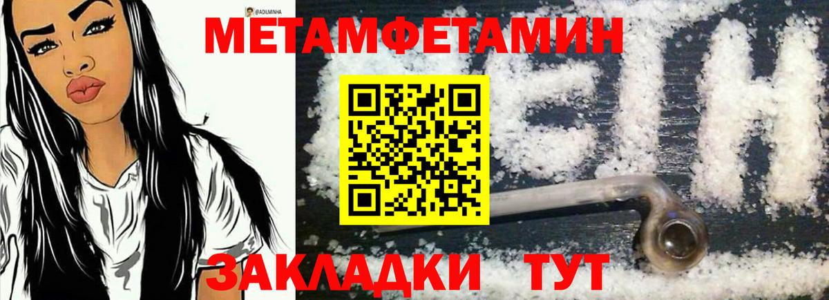АМФ  Вход с VPN  Ступино  АМФЕТАМИН  АМФ 98% 