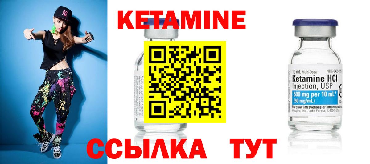 Ступино  сайты даркнета формула  Вход с VPN  Кетамин VHQ 