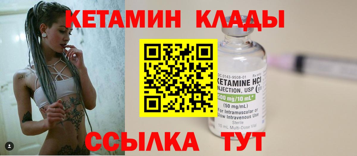 COCAIN  NBOMe  Вход с VPN  LSD-25  Гашиш  Ступино  Мефедрон кристаллы  АМФЕТАМИН кристаллы 