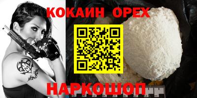 метамфетамин Пушкино