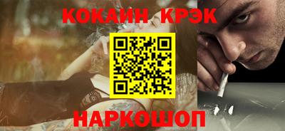 Альфа ПВП Пыть-Ях