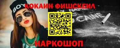 гашиш Пугачёв