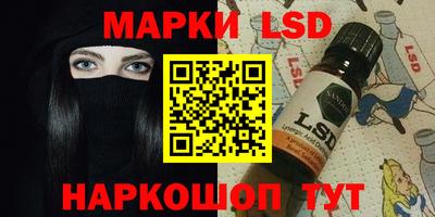 метамфетамин Пушкино