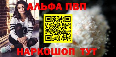метамфетамин Пушкино