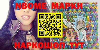 метамфетамин Пушкино