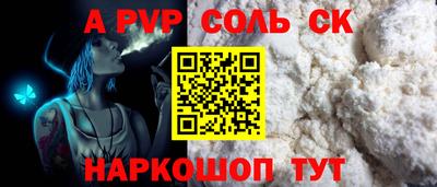 гашиш Пугачёв