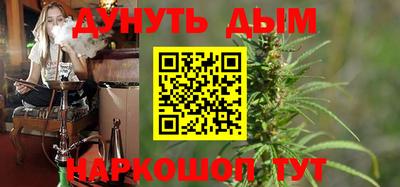 кристаллы Партизанск