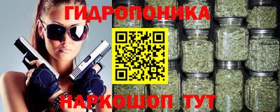 гашиш Пугачёв