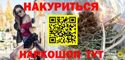 метамфетамин Пушкино