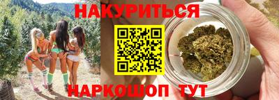 гашиш Пугачёв