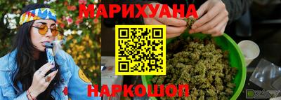 метамфетамин Пушкино