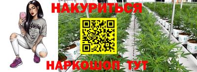 метамфетамин Пушкино