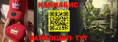 метамфетамин Пушкино