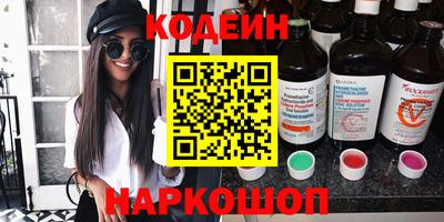 метамфетамин Пушкино