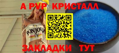 гашиш Пугачёв