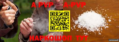 Альфа ПВП Пыть-Ях