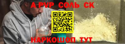 гашиш Пугачёв