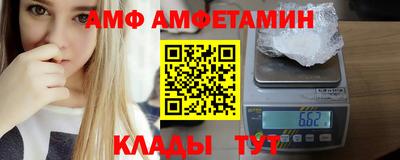 метамфетамин Пушкино
