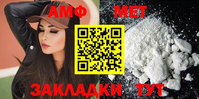 Альфа ПВП Пыть-Ях