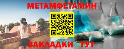 гашиш Пугачёв