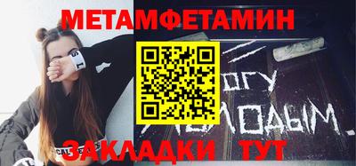 Альфа ПВП Пыть-Ях