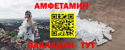 Альфа ПВП Пыть-Ях