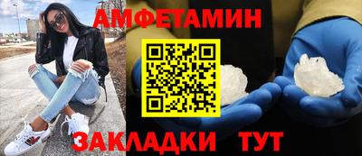 метамфетамин Пушкино