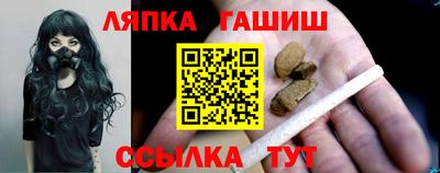 метамфетамин Пушкино