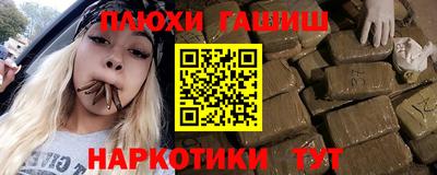 гашиш Пугачёв