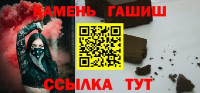 метамфетамин Пушкино