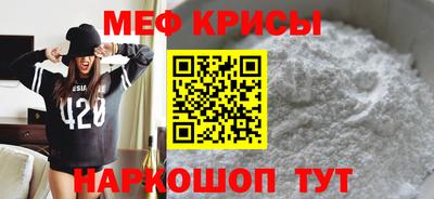 метамфетамин Пушкино