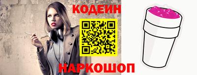 Альфа ПВП Пыть-Ях