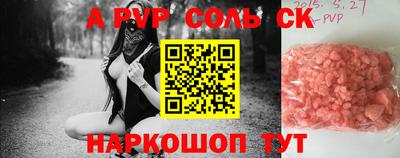 гашиш Пугачёв