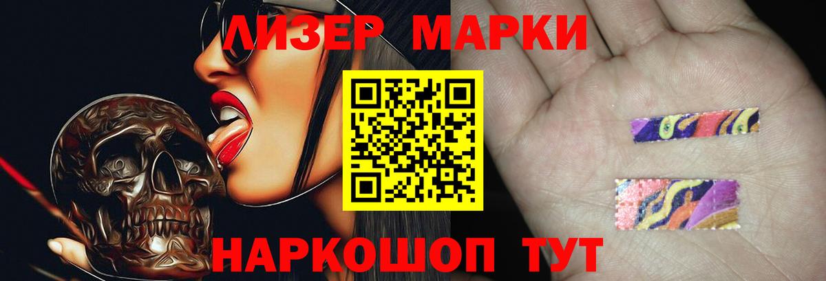 гидра как войти  Вход с VPN  Ступино  LSD-25 экстази кислота 