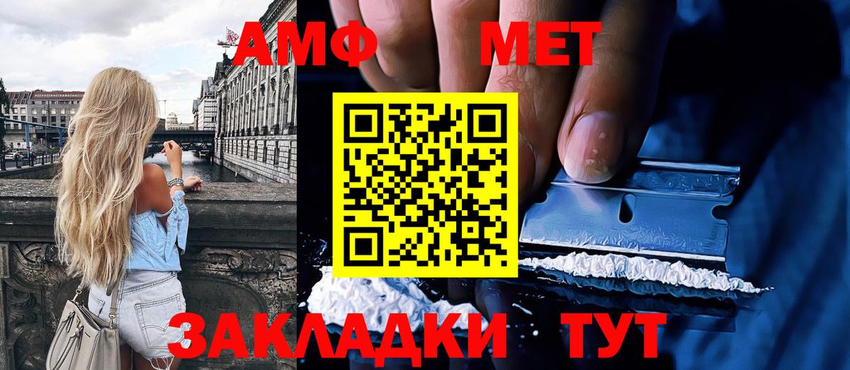 Первитин мет Ступино