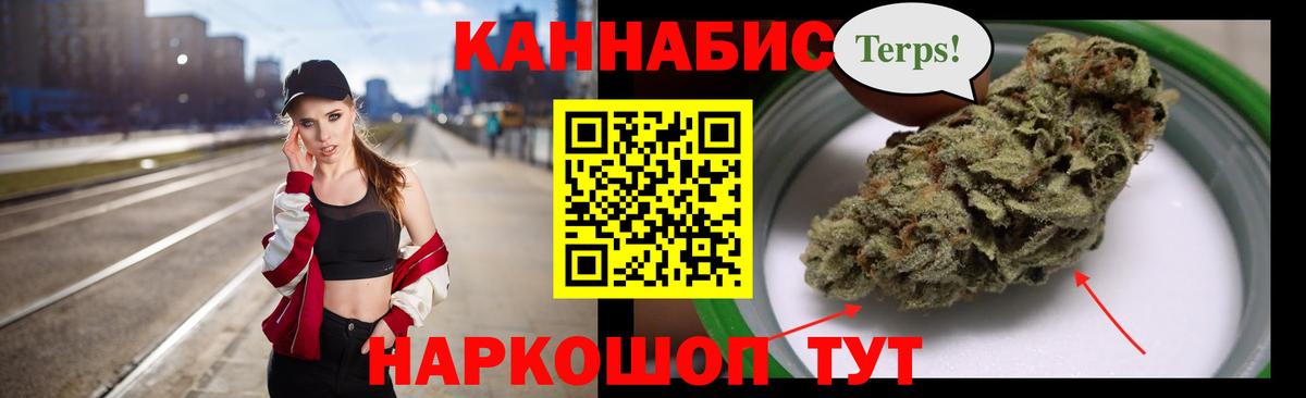 Конопля планчик Ступино